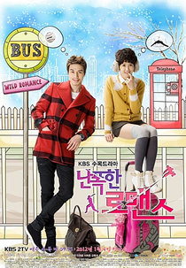 Wild Romance (Nanpokhan Romance)