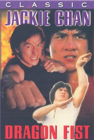 Poster 8 de Filme Os Punhos do Dragão (1979)