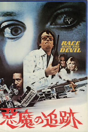  de Filme Corrida com o Diabo (1975)