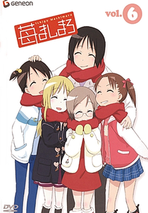 Ichigo Mashimaro (苺ましまろ)