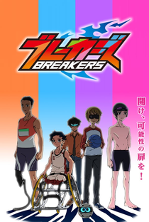 Breakers - Poster / Capa / Cartaz - Oficial 1