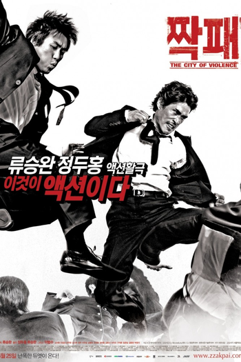  de Filme A Cidade da Violência (2006)