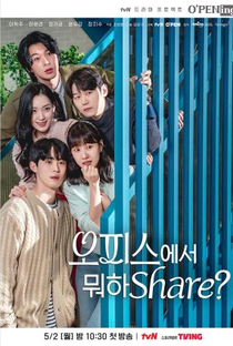 tvN O'PENing: What Are You Doing in the Office? - Poster / Capa / Cartaz - Oficial 1