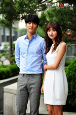 You're Amusing (Naega Wooseuwoboyeo)