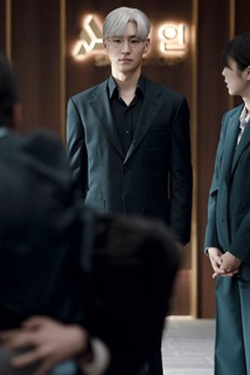 Poster de Episódio 작전 (2025)