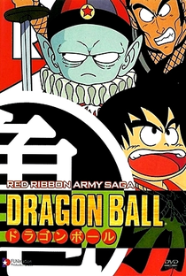 Dragon Ball: Saga do Red Ribbon - Poster / Capa / Cartaz - Oficial 8