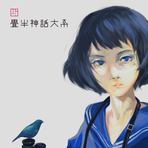 Foto de perfil de Baphomet