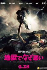 Por Que Você Não Vai Brincar no Inferno? (Jigoku de Naze Warui?)