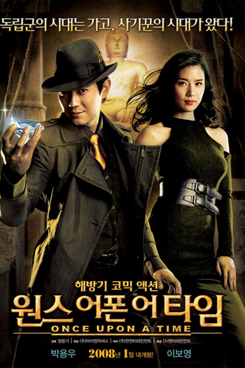 Poster de Filme Once Upon a Time in Korea (2008)