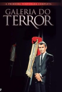 Galeria do Terror - A Série (1ª Temporada) - Poster / Capa / Cartaz - Oficial 3