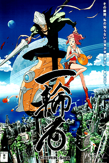 Poster de Curta Ichirin-sha (2010)