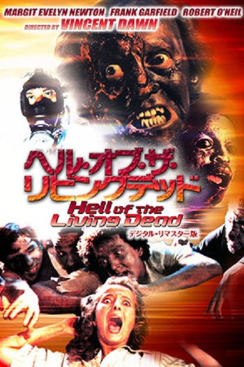  de Filme Os Predadores da Noite (1980)