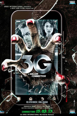 3G (3G)