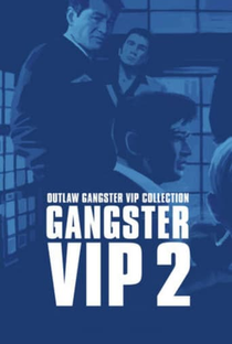 Outlaw: Gangster VIP 2 - Poster / Capa / Cartaz - Oficial 3