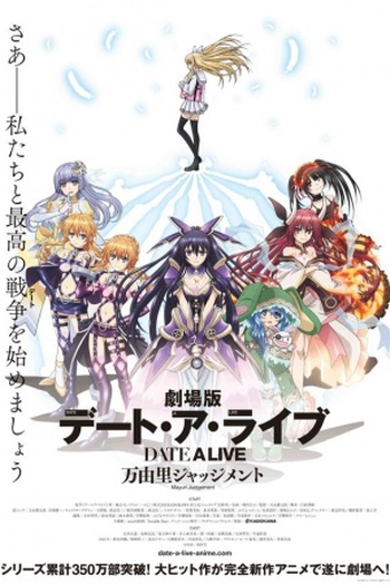  de Filme Date a Live: Mayuri Judgement (2015)