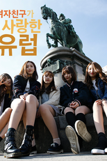 GFriend Loves Europe (여자친구가 사랑한 유럽)