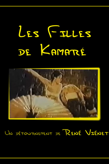 Poster de Filme As Garotas de Kamaré (1974)
