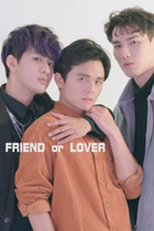 Friend Or Lover (你到底是朋友 還是 我愛的人?)