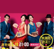 The Confidence Man JP Special