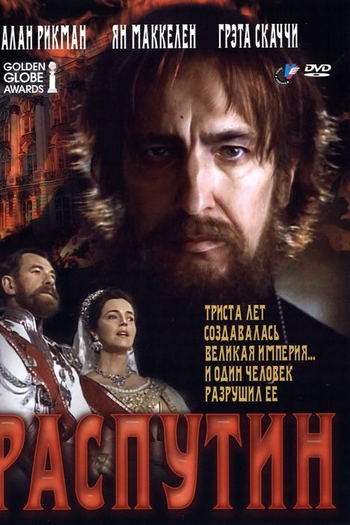  de Filme Rasputin (1996)