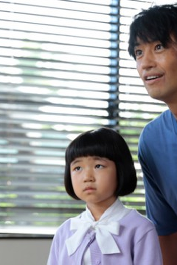 Poster de Episódio 第６話 (2025)