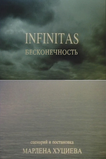  de Filme Infinitas (1992)