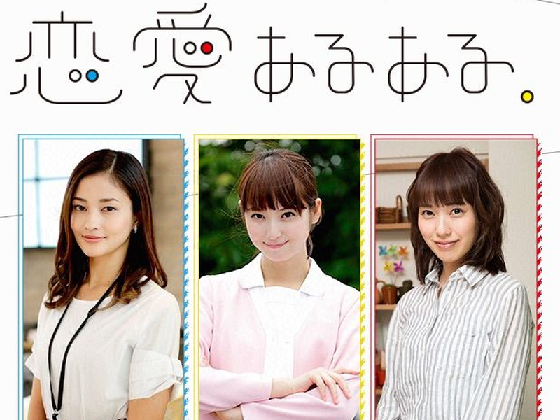 Foto 1 de Renai Aruaru