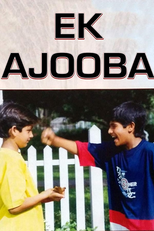 Ek Ajooba (Ek Ajooba)
