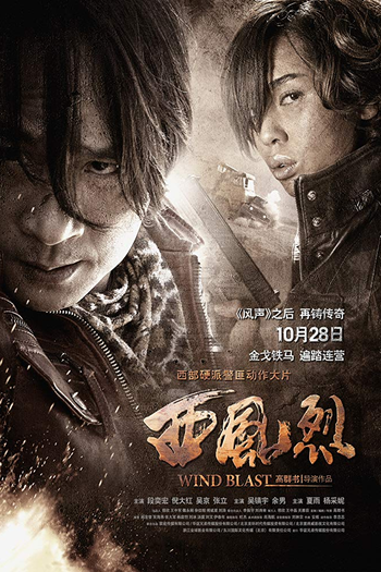  de Filme Wind Blast (2010)