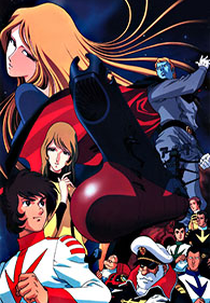 Patrulha Estelar (Uchuu Senkan Yamato)