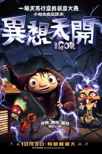 de Filme Igor (2008)
