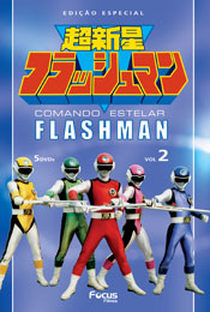 Comando Estelar Flashman - Poster / Capa / Cartaz - Oficial 6