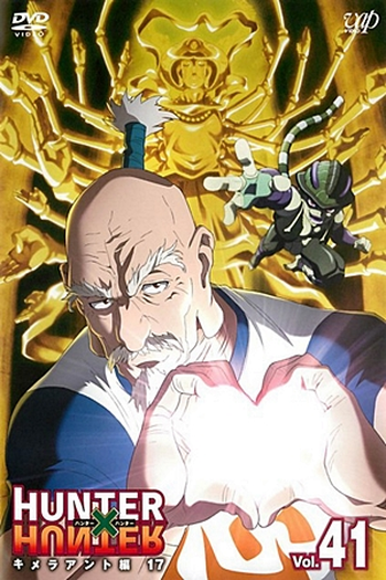  de Série Hunter x Hunter II (Arco 6: Formigas Quimera) (2013)