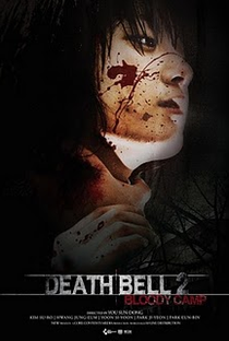 Death Bell 2: Bloody Camp - Poster / Capa / Cartaz - Oficial 2