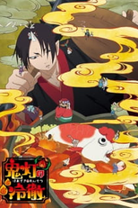 Hoozuki no Reitetsu (2ª Temporada) (鬼灯の冷徹 2nd season)