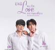 End Love