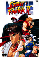 Street Fighter II: O Filme (ストリートファイターII)