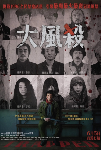 Poster 1 de Filme O Cerco (2025)