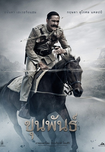 Khun phan (Khun phan)