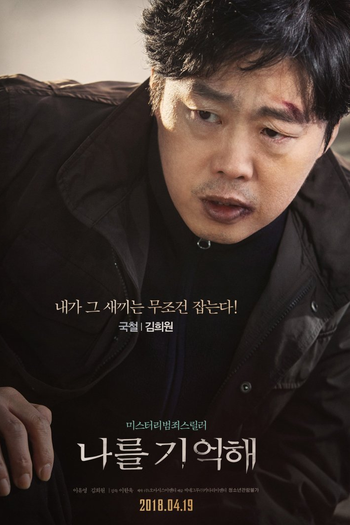  de Filme Marionette (2017)