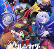 Grendizer U