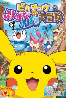 Pokemon: Pikachu's Big Mysterious Adventure - Poster / Capa / Cartaz - Oficial 1