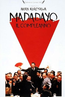 Madadayo - Poster / Capa / Cartaz - Oficial 10
