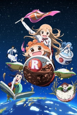 Himouto! Umaru-chan R (Himouto! Umaru-chan R)