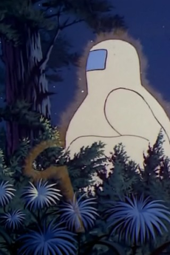 Poster de Episódio Mystic Monster (1973)