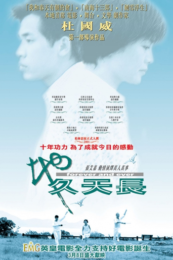  de Filme Forever and Ever (2001)