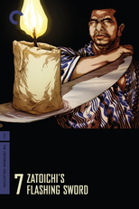 Zatoichi's Flashing Sword (Zatôichi abare tako )