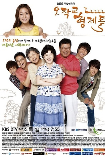  de Série Ojagkyo Brothers  (2011)