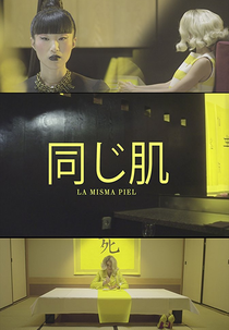 La Misma Piel (La Misma Piel)