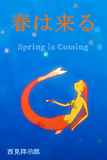 Haru wa Kuru (春は来る)